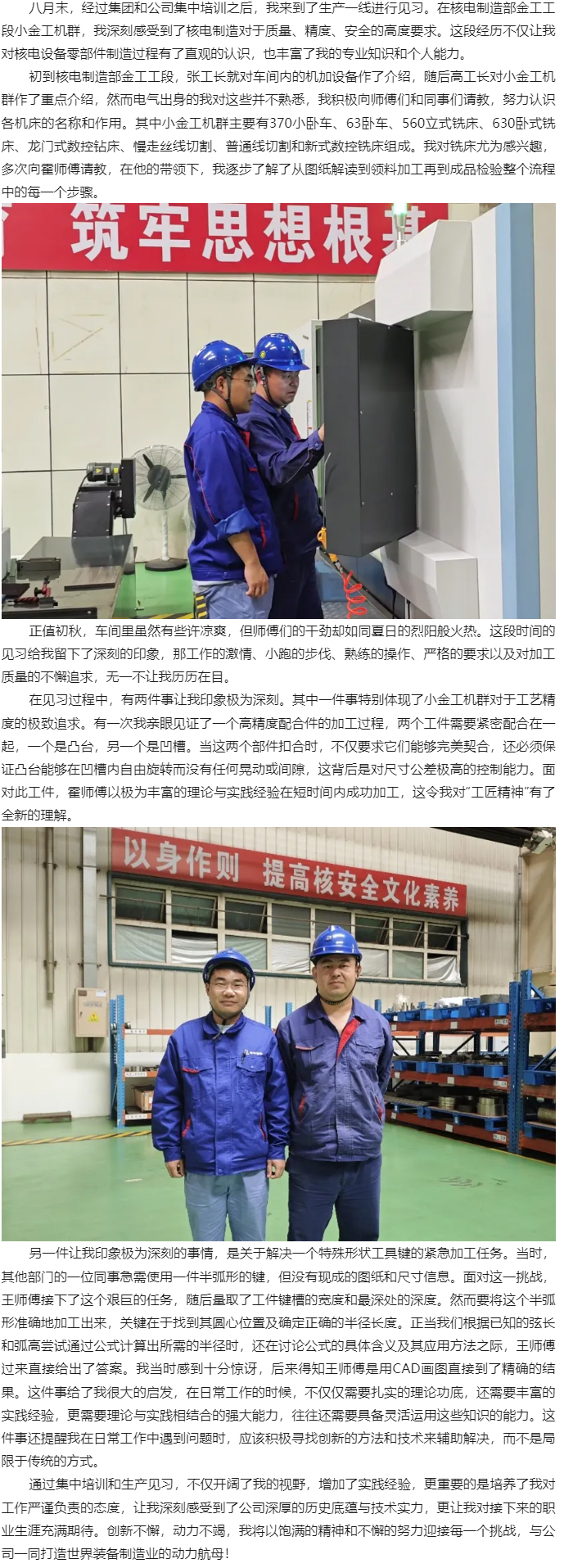 佰利乐·(中国区)有限公司官网