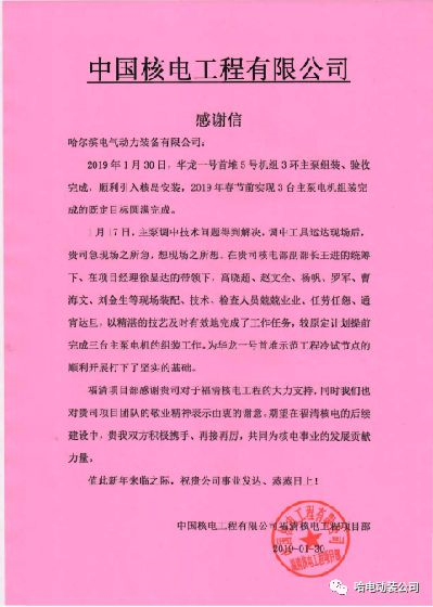 佰利乐·(中国区)有限公司官网