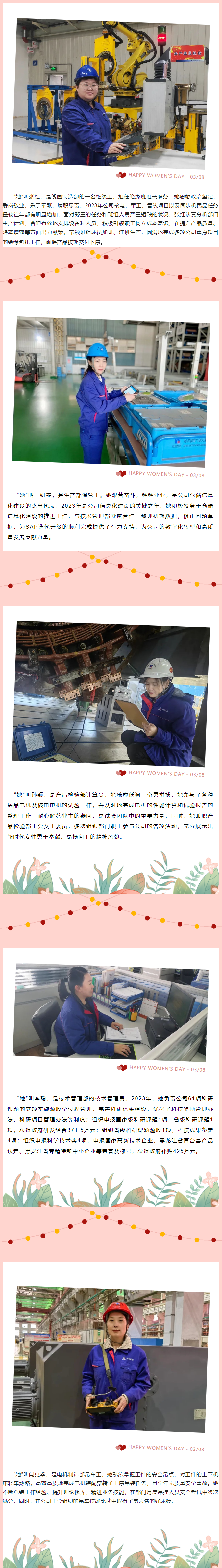 佰利乐·(中国区)有限公司官网