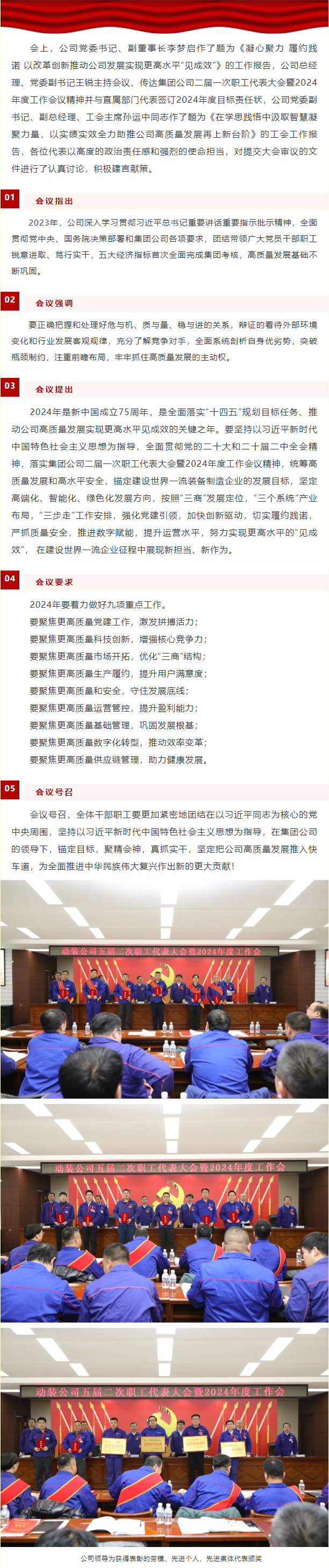 佰利乐·(中国区)有限公司官网