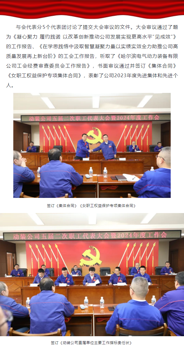 佰利乐·(中国区)有限公司官网