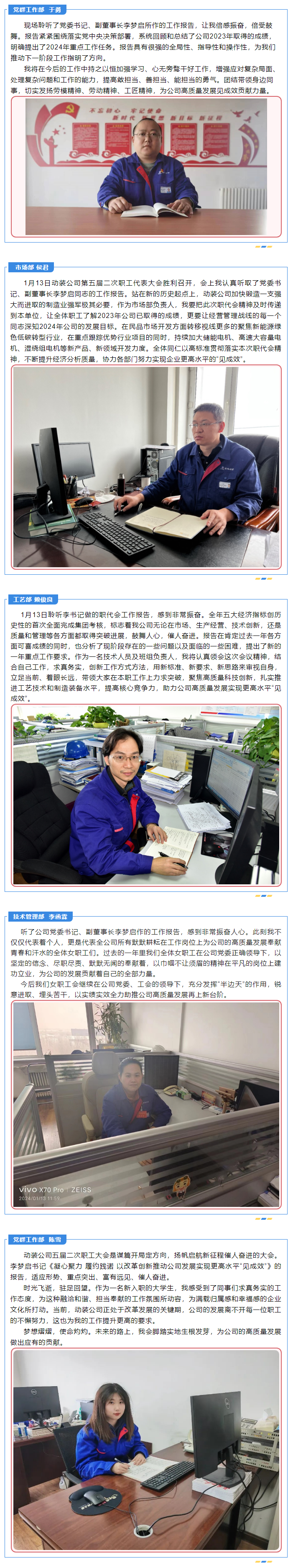 佰利乐·(中国区)有限公司官网