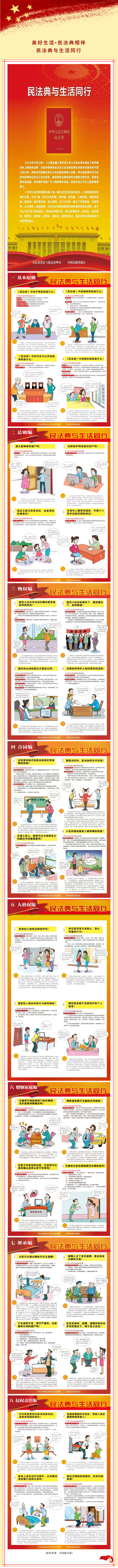 佰利乐·(中国区)有限公司官网