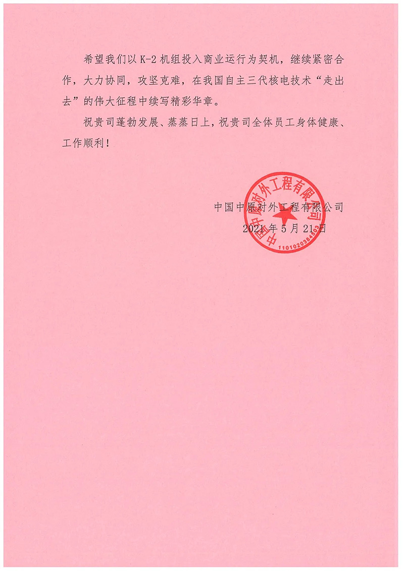 佰利乐·(中国区)有限公司官网
