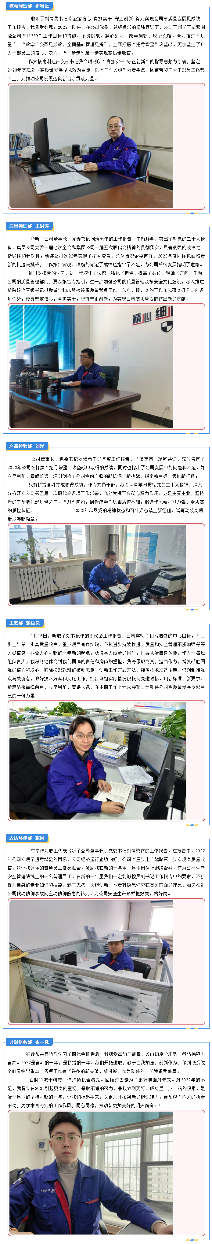 佰利乐·(中国区)有限公司官网