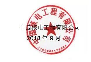 佰利乐·(中国区)有限公司官网