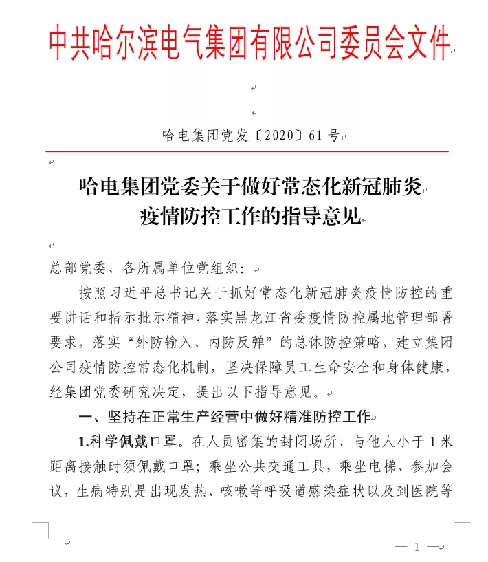 佰利乐·(中国区)有限公司官网