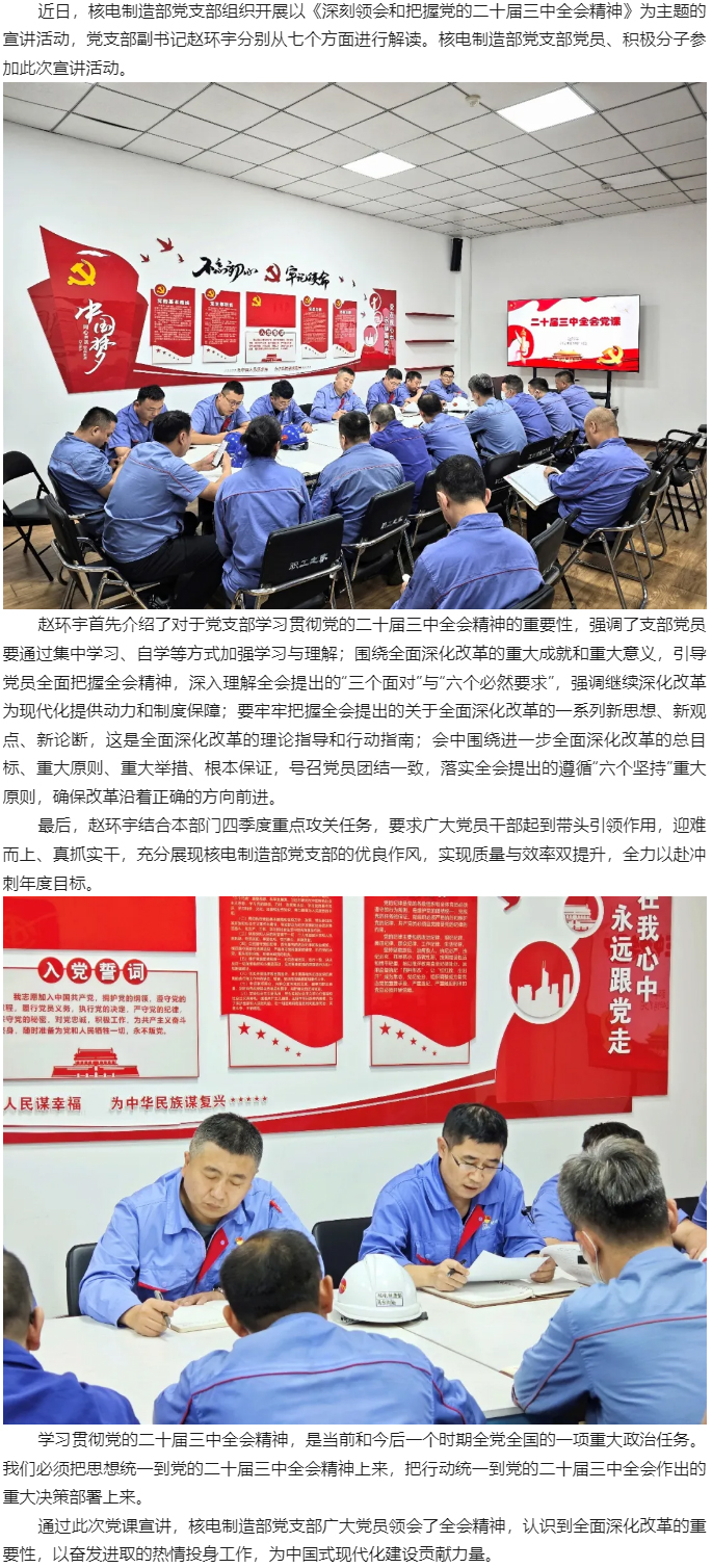 佰利乐·(中国区)有限公司官网