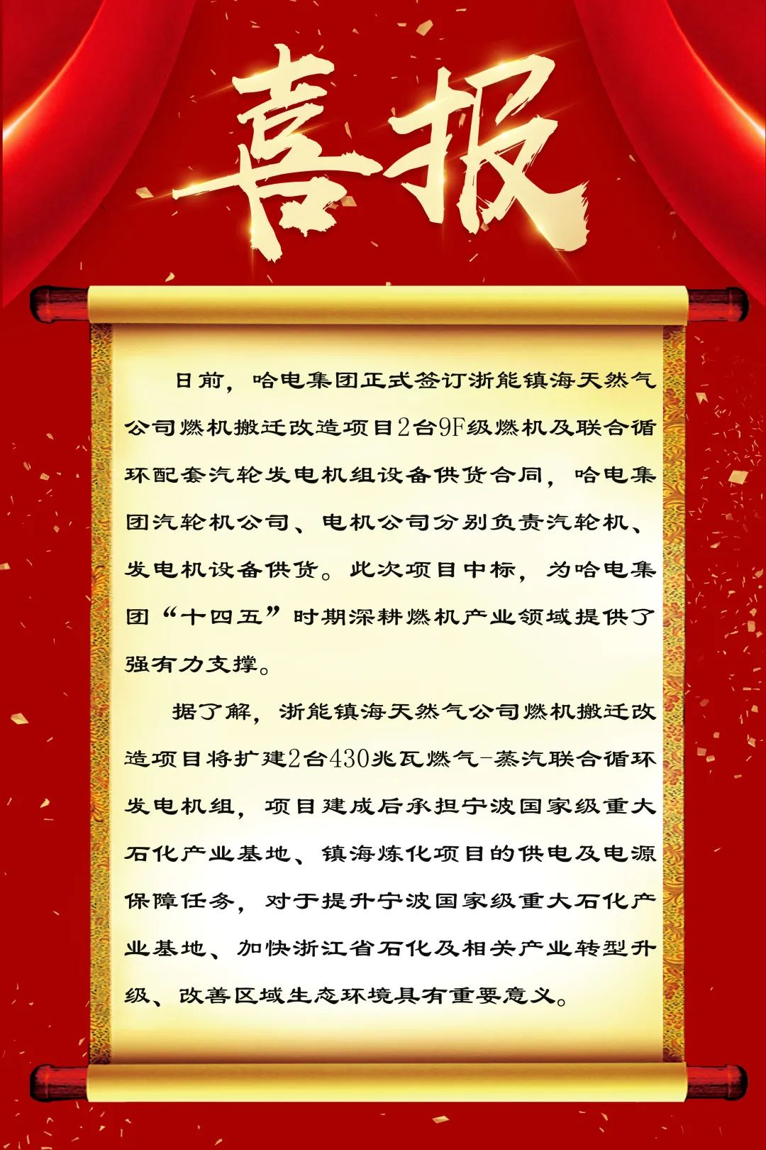 佰利乐·(中国区)有限公司官网