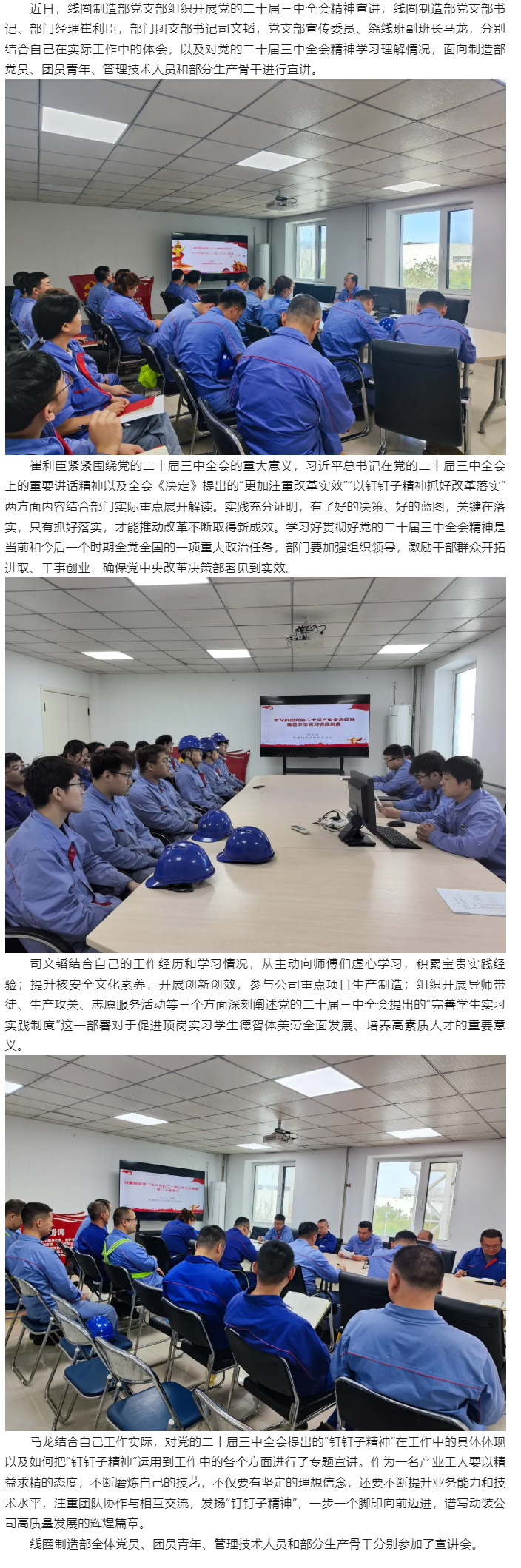佰利乐·(中国区)有限公司官网