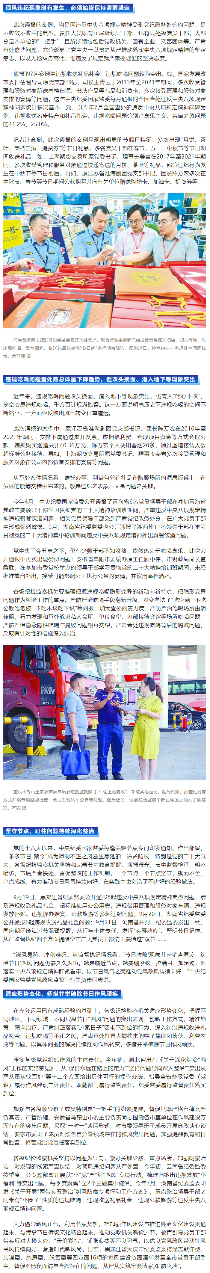 佰利乐·(中国区)有限公司官网