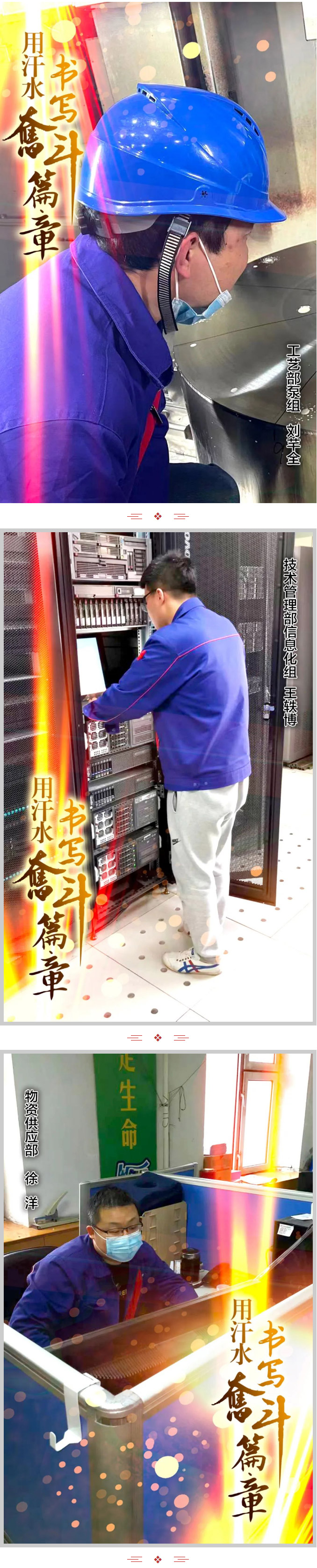 佰利乐·(中国区)有限公司官网