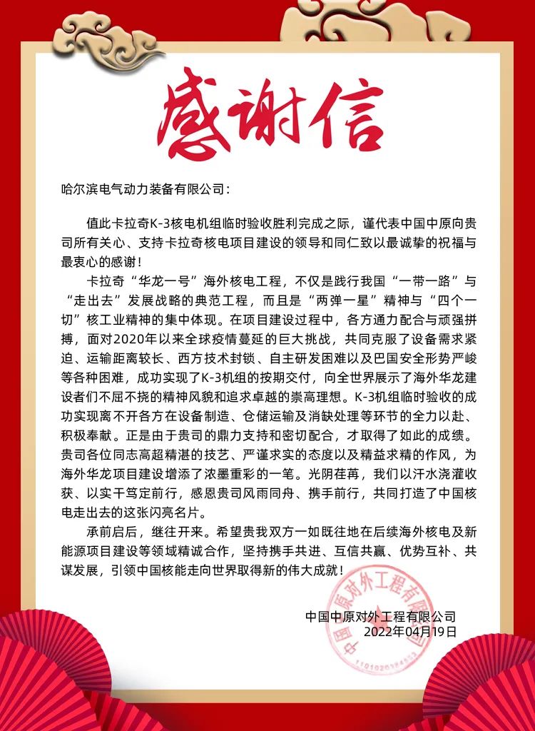 佰利乐·(中国区)有限公司官网