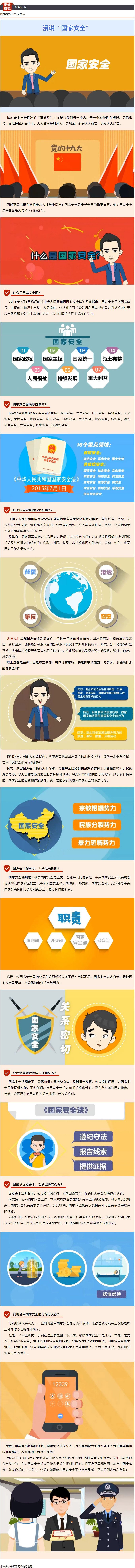 佰利乐·(中国区)有限公司官网