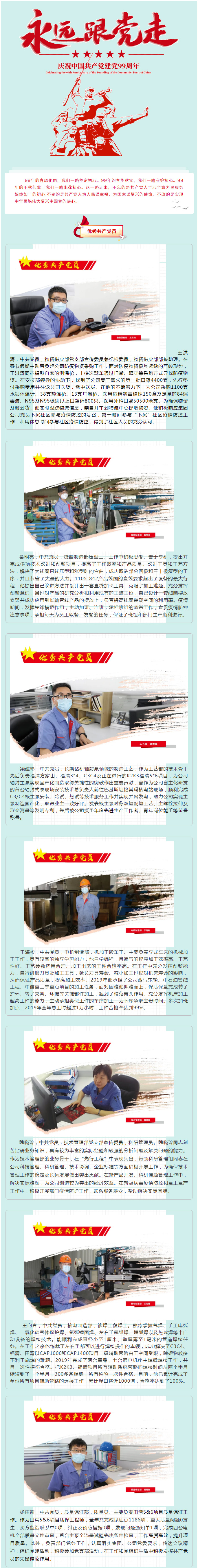 佰利乐·(中国区)有限公司官网
