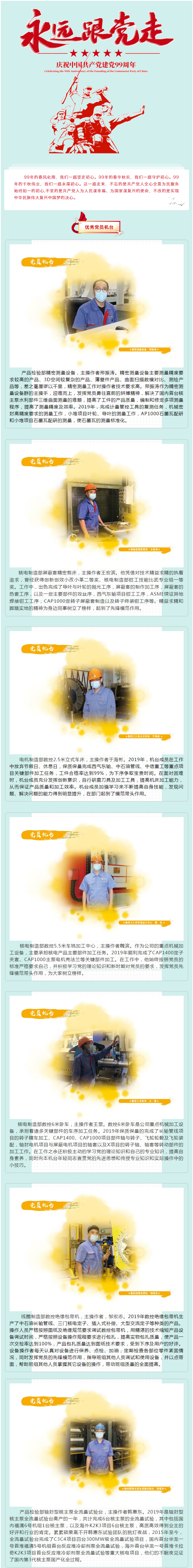 佰利乐·(中国区)有限公司官网