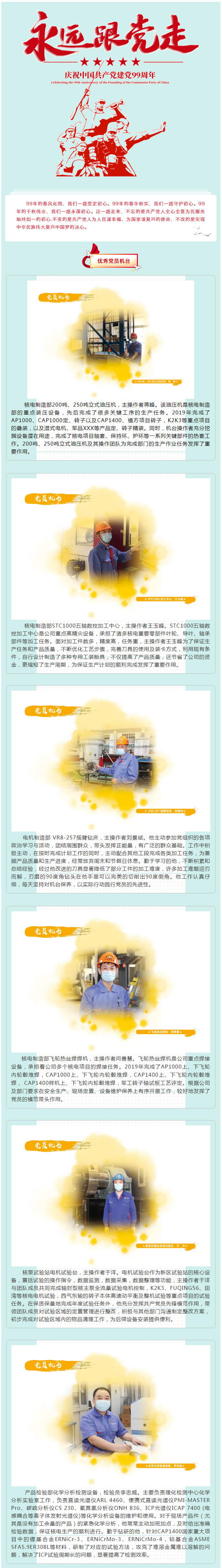 佰利乐·(中国区)有限公司官网